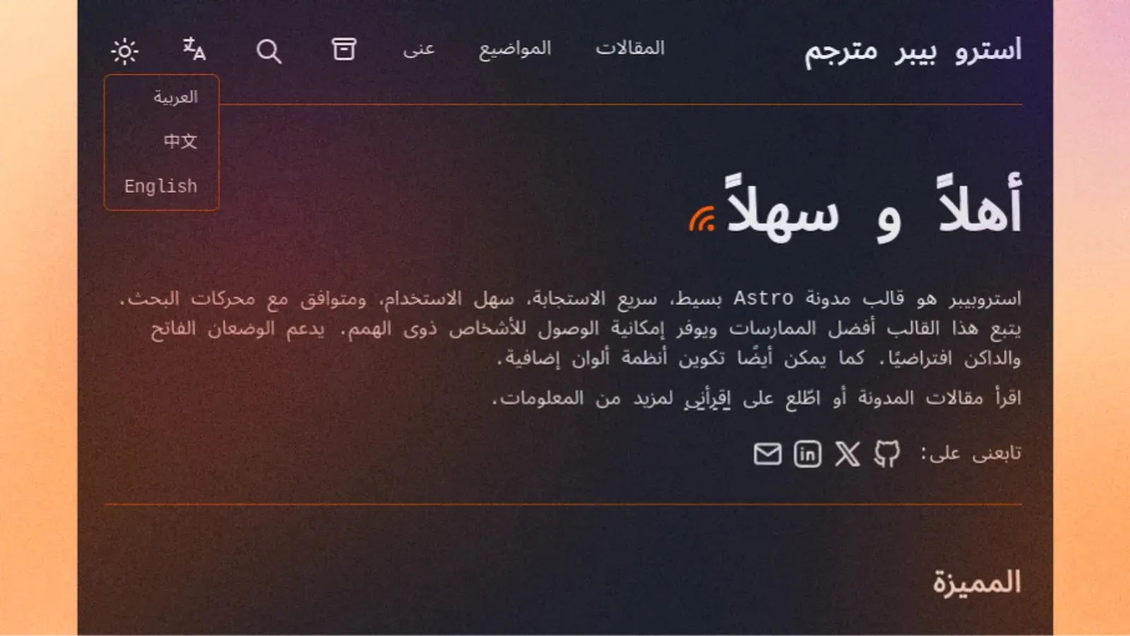 Blog post cover image